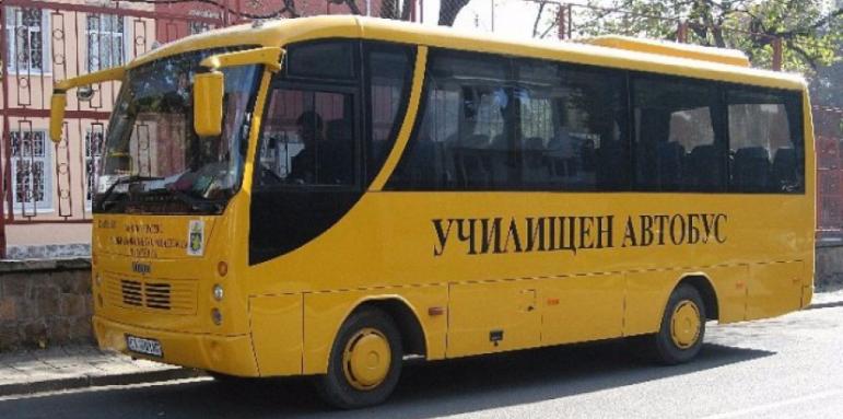 Дават 25 млн. лв. за ученически автобуси