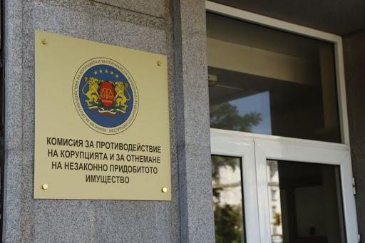 КПКОНПИ търси над 7 млн. лв. от обвинени и осъдени