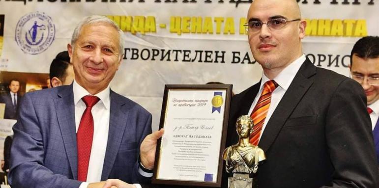 Д-р Петър Илиев стана Адвокат на годината