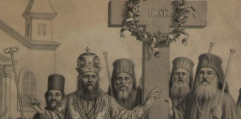 Честваме 150 години Българска екзархия