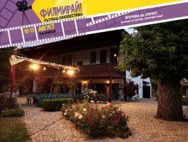 Пътуващият кино фестивал „Филмирай” отново идва в Казанлък с хитови заглавия
