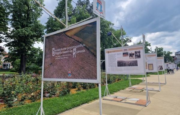 “Българските розотърговци. Родова памет на Казанлък“ - изложба на открито в парк Розариум