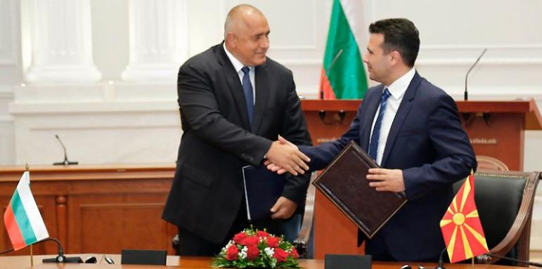 Иска ли България нов договор със Северна Македония