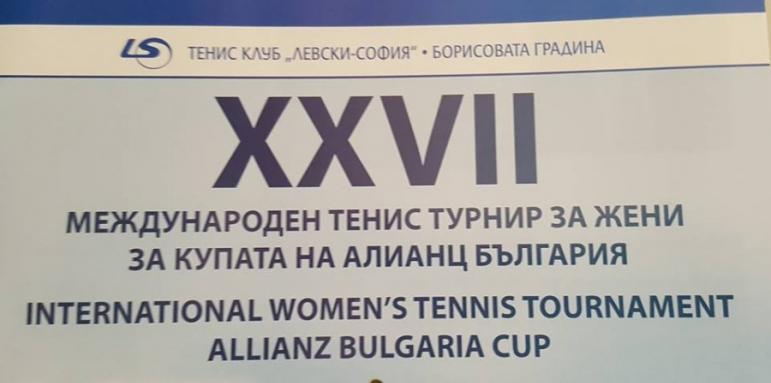 60 тенисистки от 20 страни идват за 27-ата "Alianz Cup"