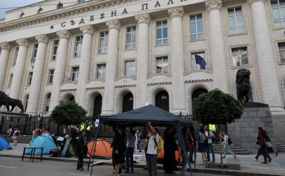 Протестиращи блокираха Съдебната палата