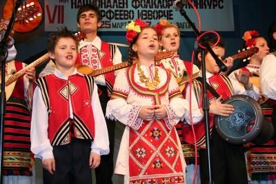 Музикално-фолклорен конкурс „Орфеево изворче“ в Стара Загора