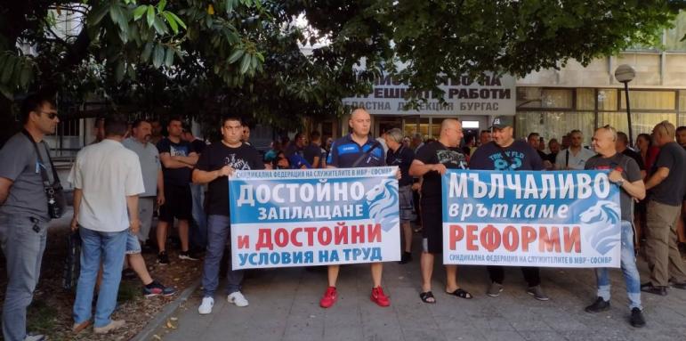 Полицаи и надзиратели блокират София