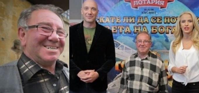 Уникалният спомен! Кой прибра парите на Васил Божков