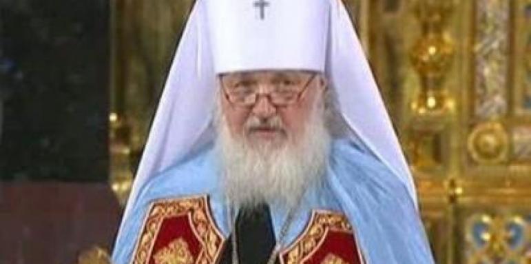 Патриарх Кирил стана почетен доктор на УниБИТ 