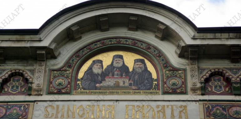 Синодът заседава за скандала в Троянския манастир