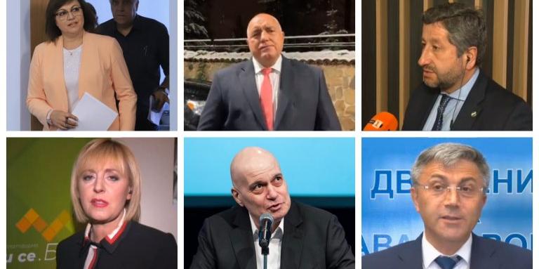 Голяма изненада в битката за власт. Ще стане ли?