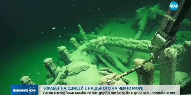 Откриха в Черно море кораба на Одисей