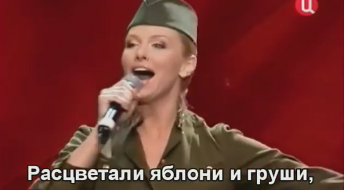Забраниха на Русия да ползва "Катюша" за химн