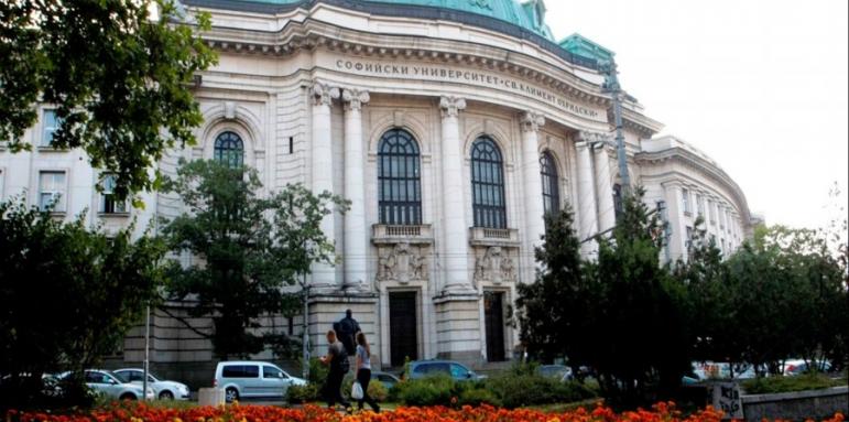 СУ „Св. Климент Охридски" отбелязва 125-ата си годишнина