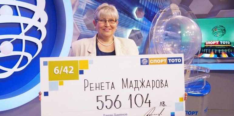Ренета Маджарова е късметлийката спечелила 556 104 лв от тотото
