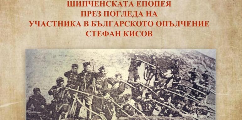 Откриват изложба в Архитектурен комплекс „Музей на религиите”