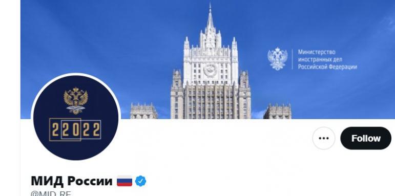 Кремъл дебне в Туитър, ето коя държава си изпати