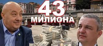 Скандал във Варна! Взе ли Гергов акциите