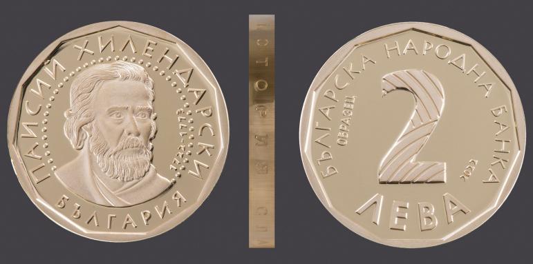 БНБ пуска златна монета, посветена на велик българин