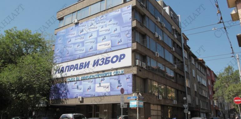 Реформаторите с нов съпредседател