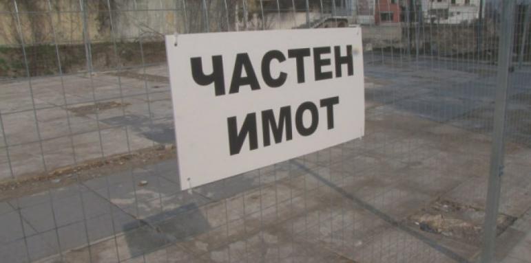 Част от централния площад на Пловдив се оказа частна собственост