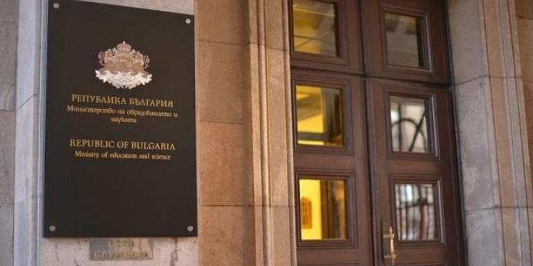 Първа заповед за тапия на служителите! Кой я нареди