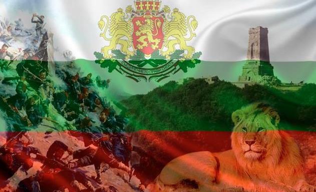 33 причини да се гордеем, че сме българи