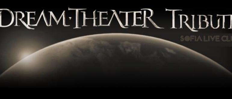 Dream Theater Tribute за втори път в Sofia Live Club