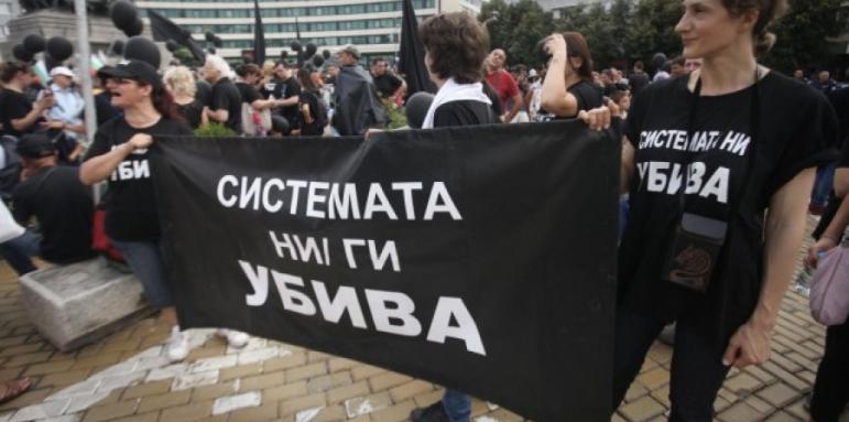 Майките на деца с увреждания излизат на национален протест