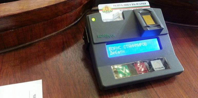 Нов депутат от РБ иска изучаване на престъпленията на комунизма