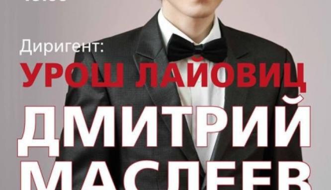Победител от конкурса "Чайковски" идва в София