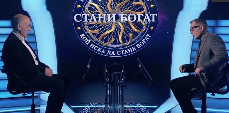 Уникален случай в Стани богат! Разкри го Билалов