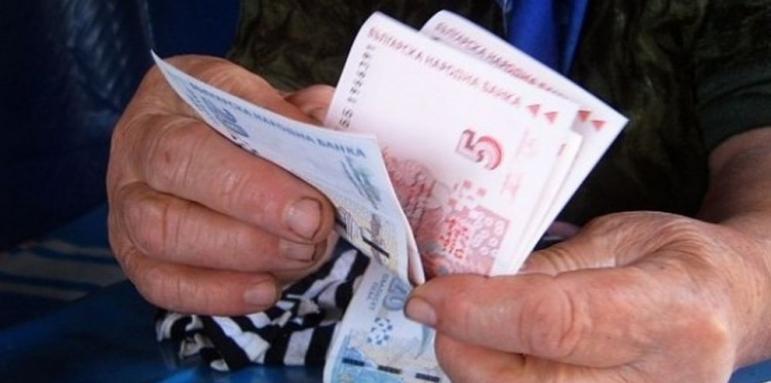 Кои пенсии ще се вдигнат най-много от 1 октомври