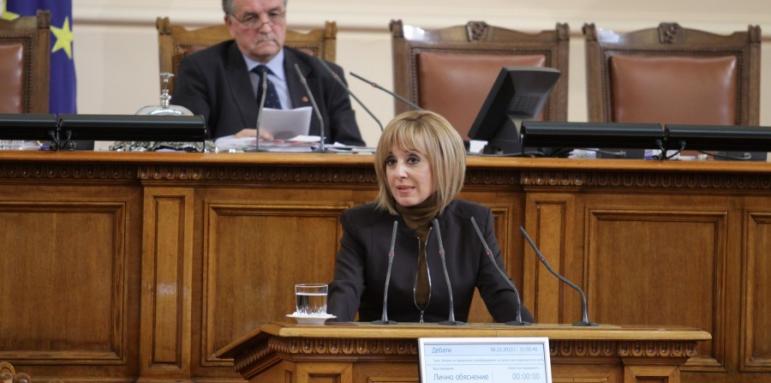 Променят закона за конфликт на интереси