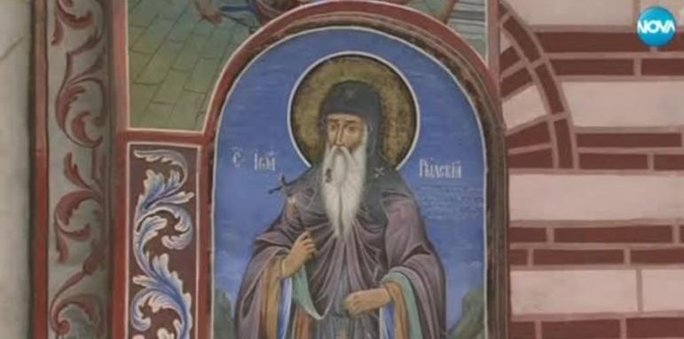 Почитаме Небесния покровител Свети Иван Рилски