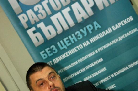 Бареков с мерки срещу корупцията