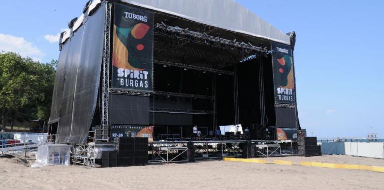 Без Spirit of Burgas това лято