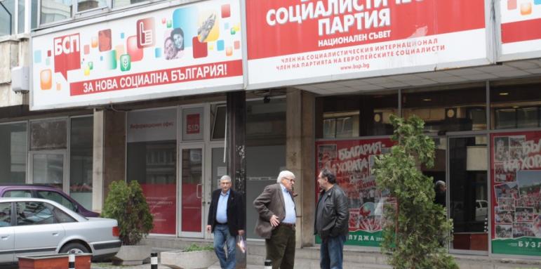 Кампания на плажа плаши партиите