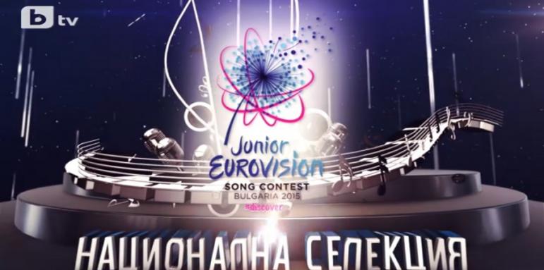 По-сложни песни в следващия етап за "Детската Евровизия"