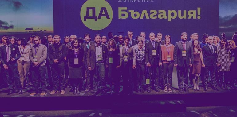 "Да, България" избра Национален съвет от 60 души